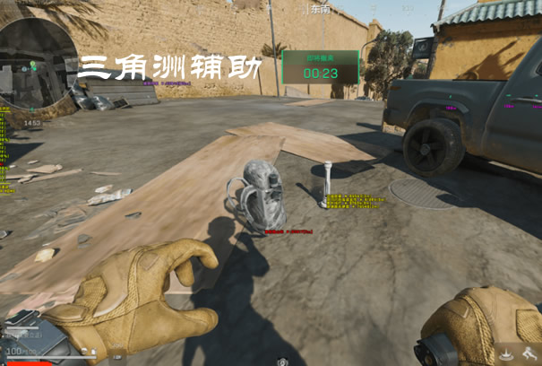 三角洲寻血猎犬(免费) - 自动敌情感知｜资源搜集助手