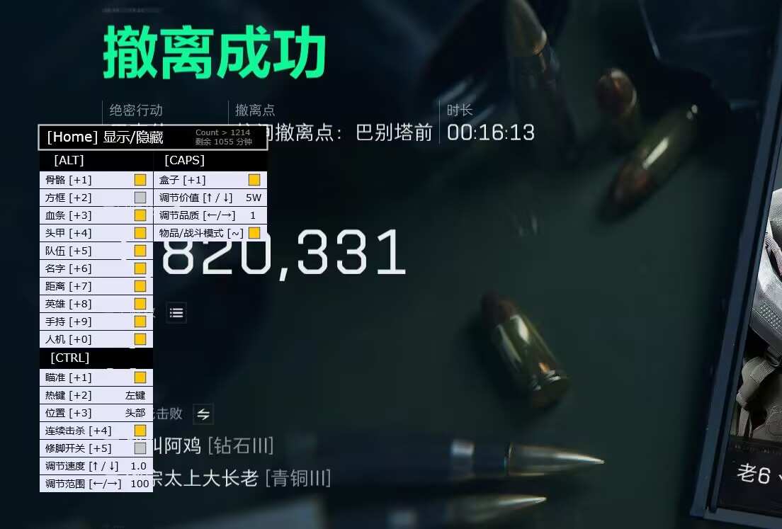 三角洲辅助低价发卡网 - 自动发货｜秒到账｜全天售后