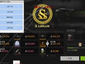 三角洲手游物资透视辅助器 - 适配全地图｜稀有物资标记